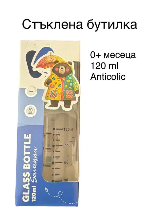 Бебешки дрешки, играчки, аксесоари и др.