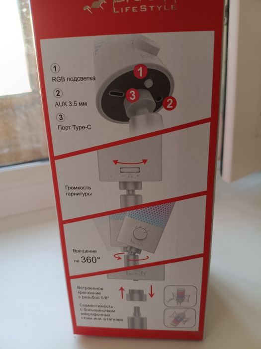 Продам микрофон для пк