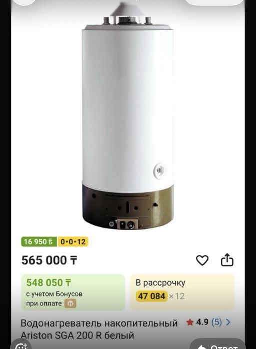 Срочно продам водонагреватели