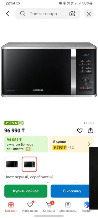 Микроволновая печь