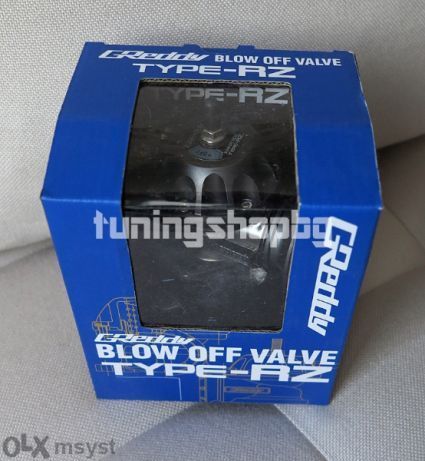 Разтоварващи турбо клапани - Blow Off - Greddy Rz - Greddy FV -Blitz