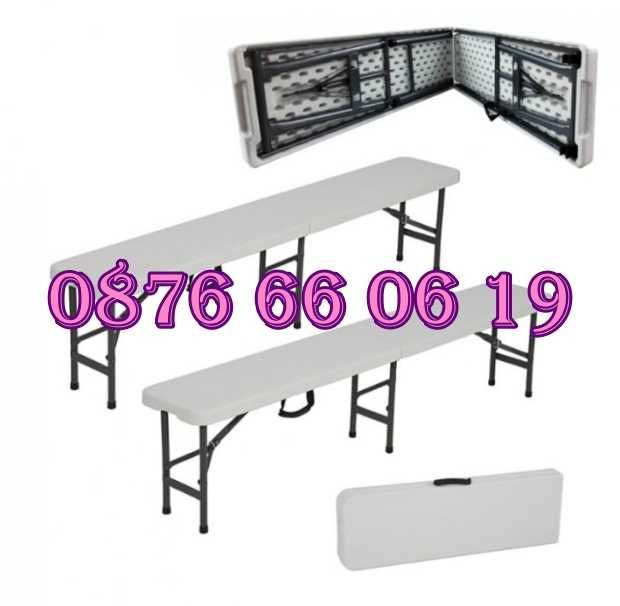 Сгъваема пейка за кетъринг 180 cм за 4 човека