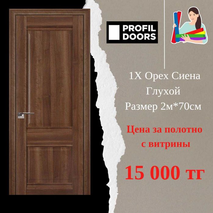 Межкомнатные двери с ВИТРИНЫ