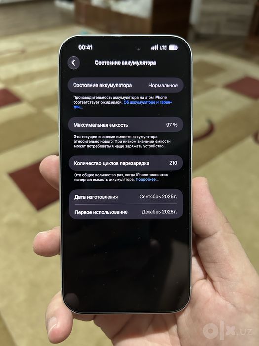 Iphone 15 pro max/512