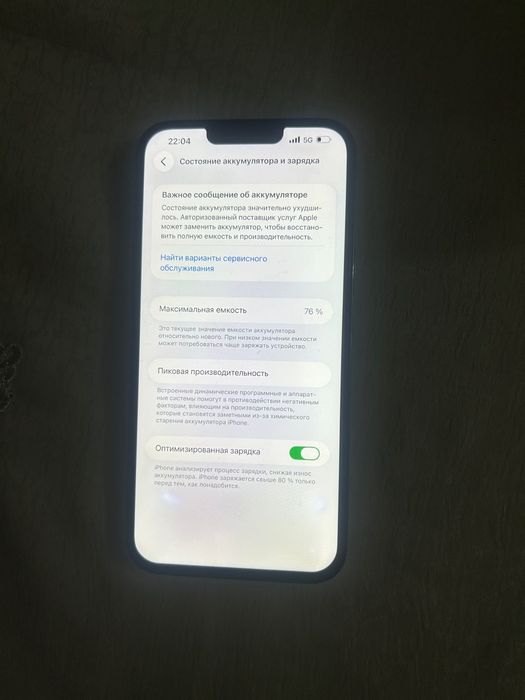 iPhone 13pro max 128gb