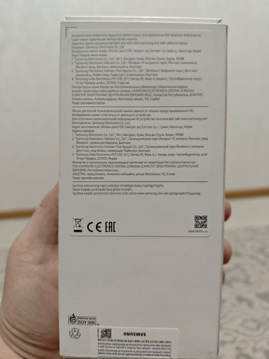 Самсунг А13 с документами.