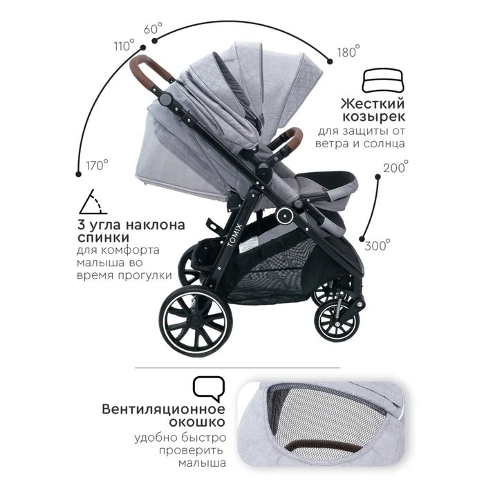 Коляска Tomix Aura