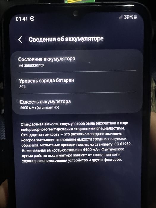 Samsung Galaxy A12
