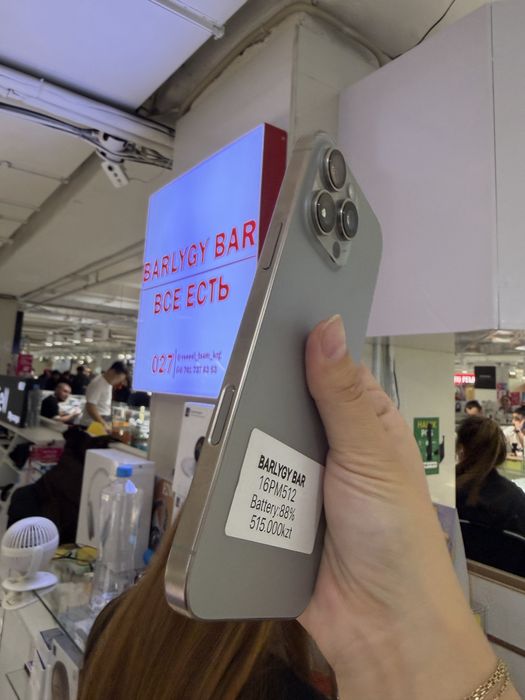 айфон 16 про макс 512 гб iphone 16 pro max