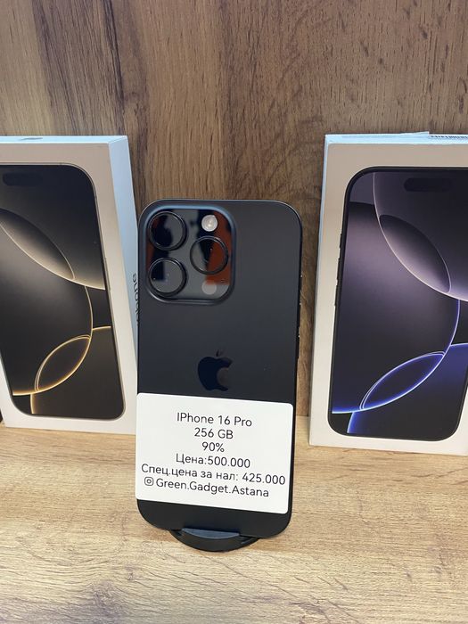 Iphone 16 Pro 256Gb 90%