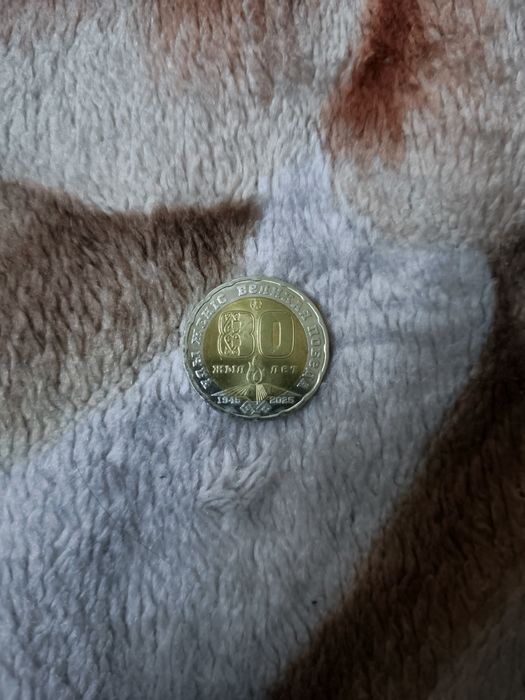 Продаю Монеты коллекционные