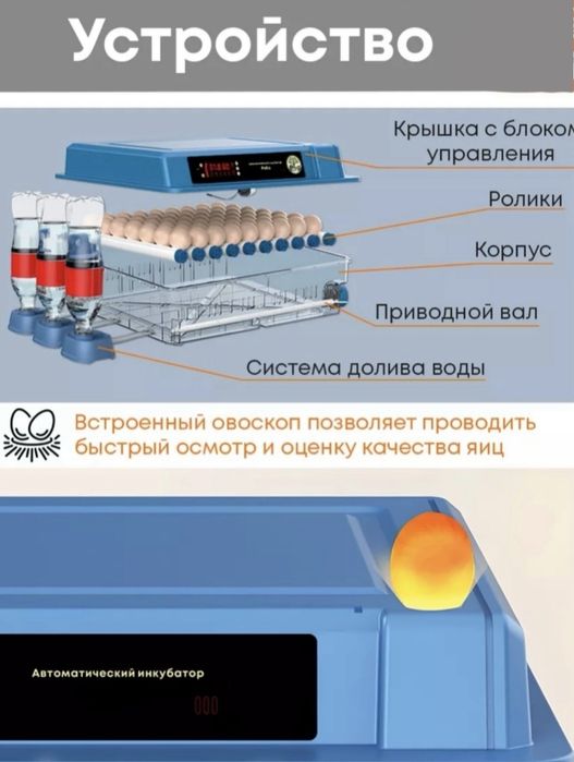Inkubator yangi ishlatilmagan 9tali