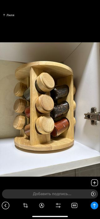 Подставка для баночек со специями.