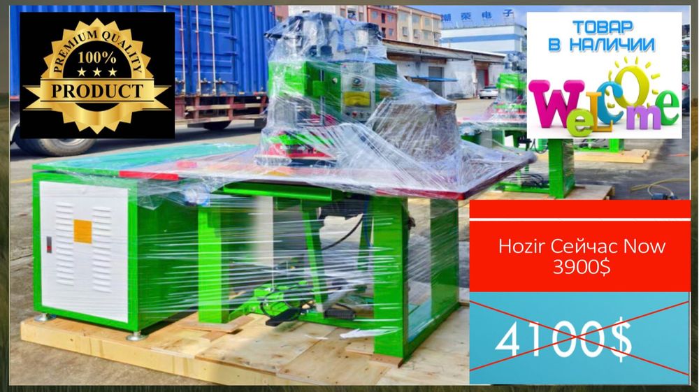 Принтер Blueprint для натяжных потолков 3,2 Краска Blueprint Xeda  Твч