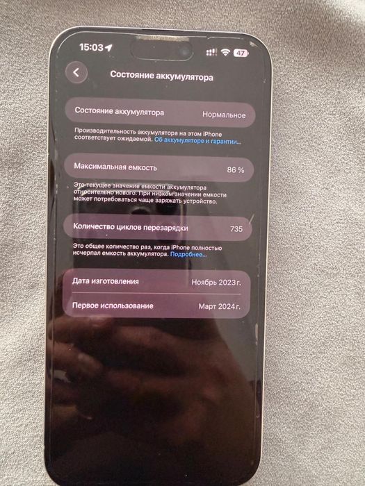 IPhone 15 pro max 256