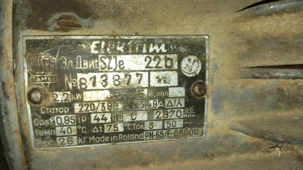 Циркуларка 380в.