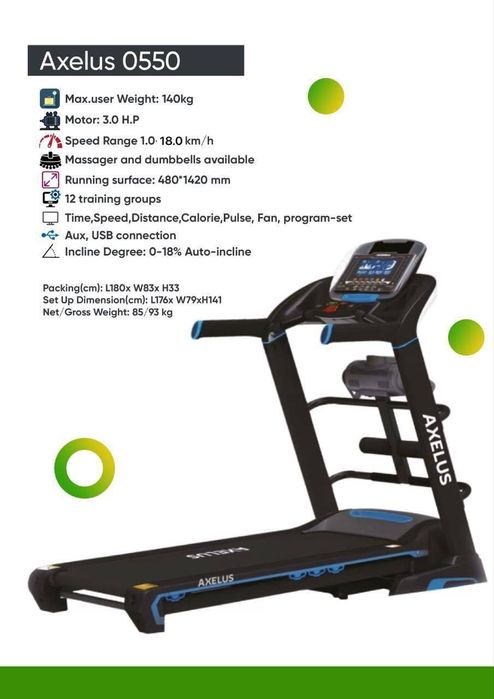 Беговая дорожка 140кг V3 axelus0550