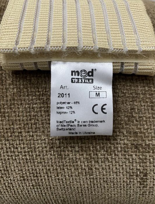 Корсет для осанки Med Textile, размер М.