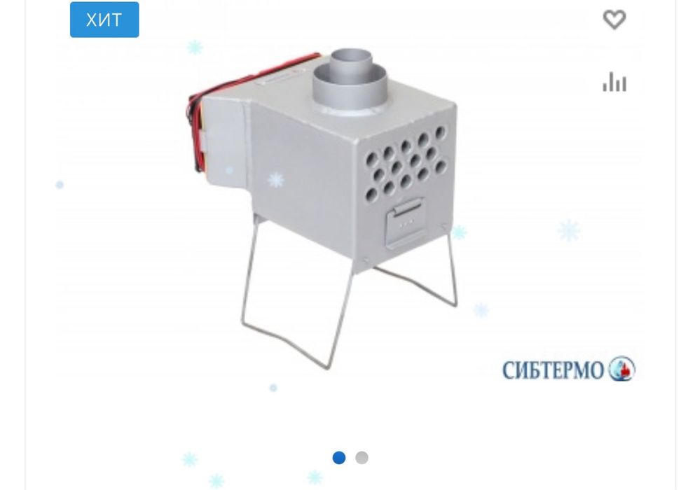 Теплообменник сибтермо