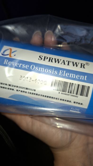 Мембрана обратного осмоса