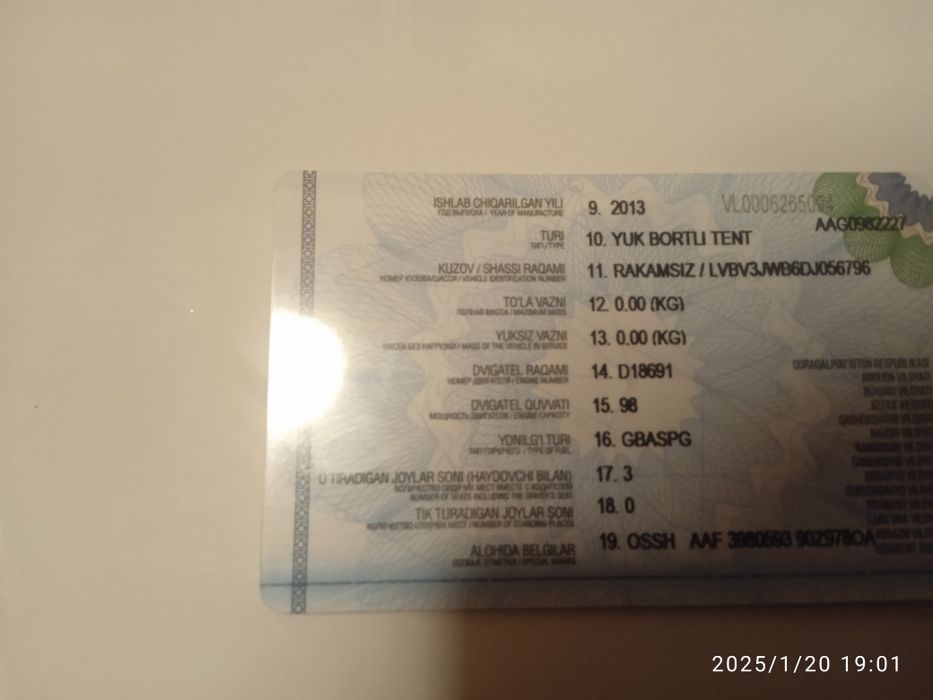 Samasval foton sotiladi yili 2013 bort  eni 2 metr uzunligi 460