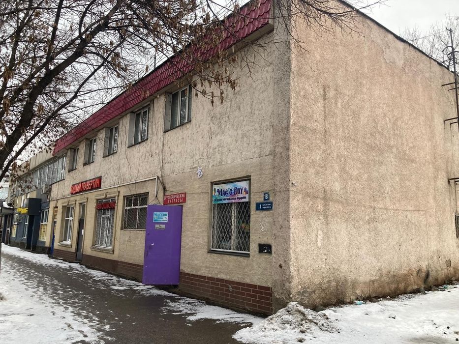 Коммерческое задание