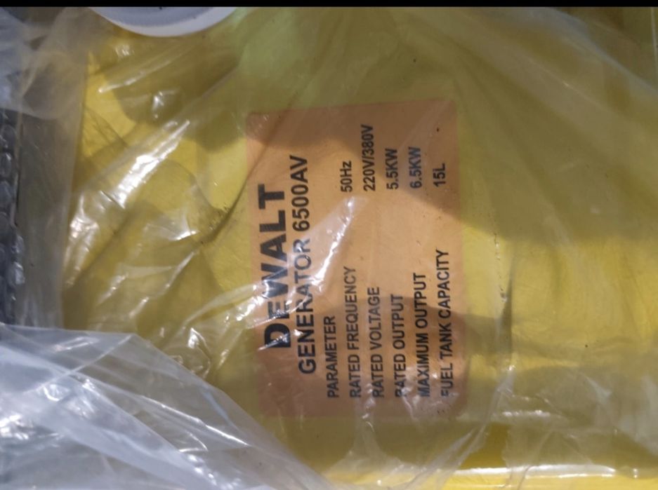 Продам новый генератор