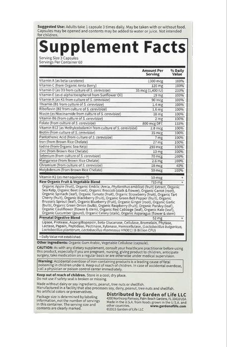 Vitamin CODE  180 капсули