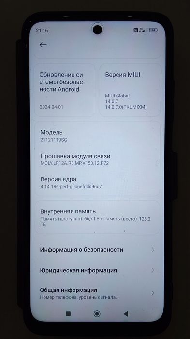 Xiaomi Redmi 10 2022