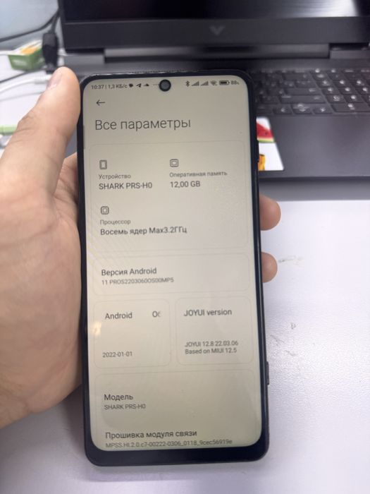 Игровой смартфон Blackshark 4