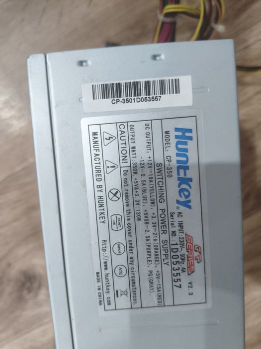 Блок питания от компьютера