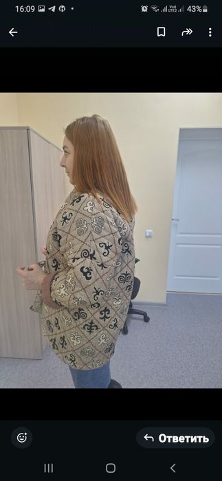 Трендовое кимоно