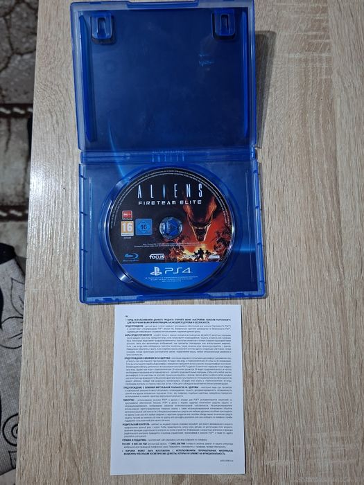 Продам диск на пс4 Б/У