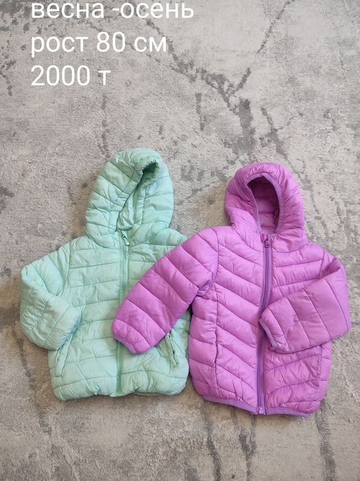 Детские вещи для девочки