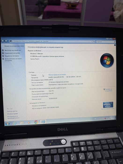 Лаптоп DELL D520