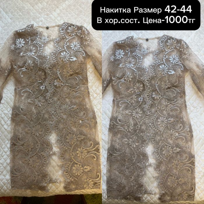 Женские одежды в хорошем сост