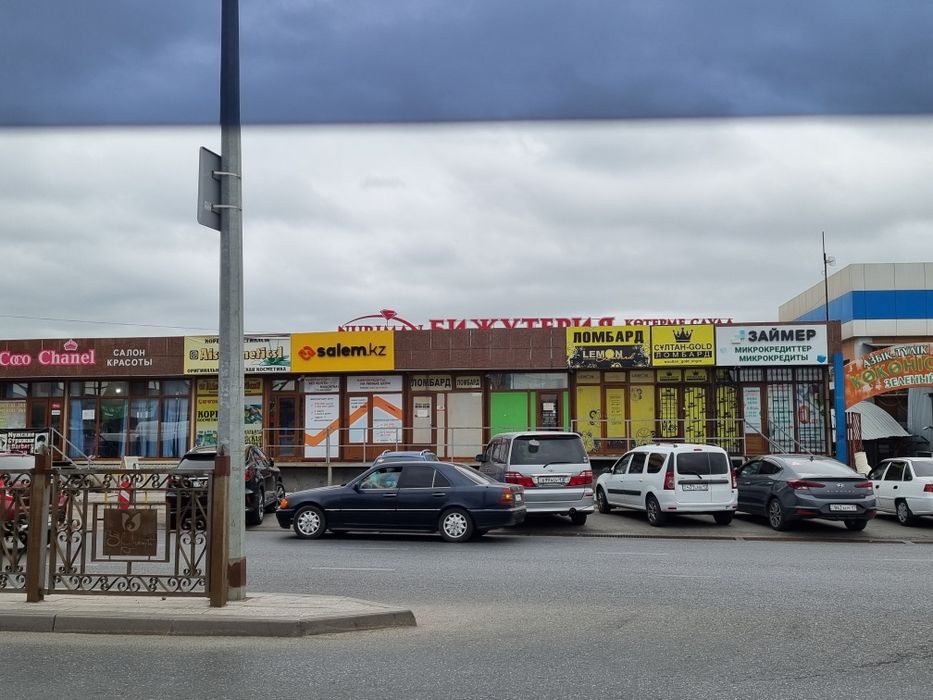 Бутик Самал базар