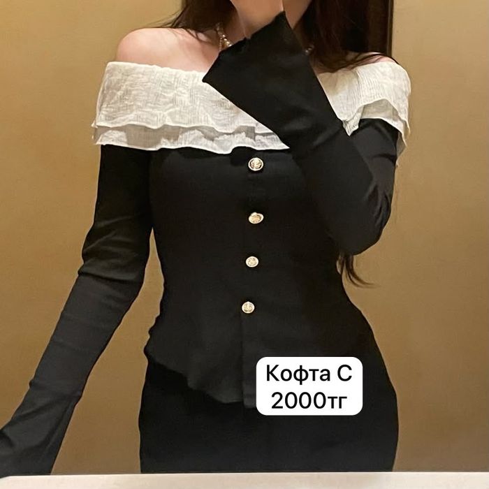 Одежда/Всё по низкой цене
