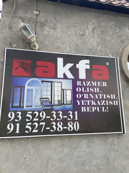 Акфа ешик ромлар