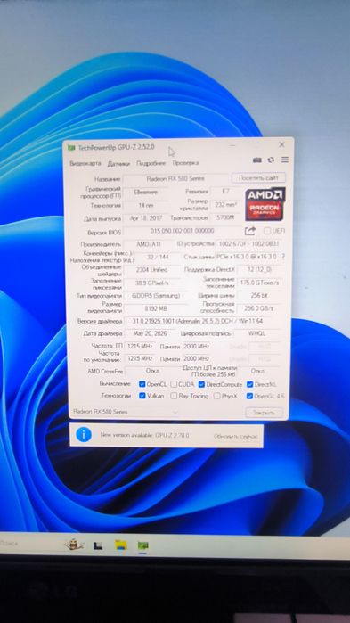 RX 580 8gb продам