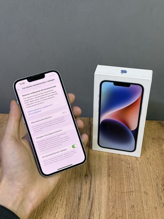 Iphone 14 128 GB | Mobile Zone