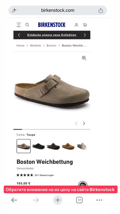 Birkenstock boston сабо новые