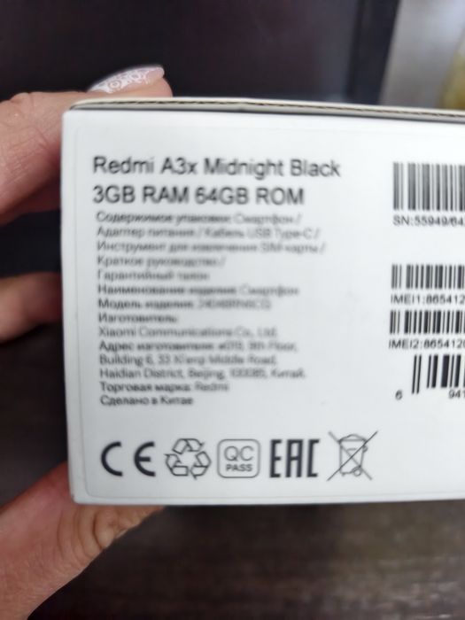 Продам телефон Redmi A3x