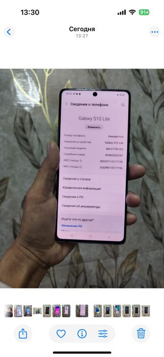 Продается телефон