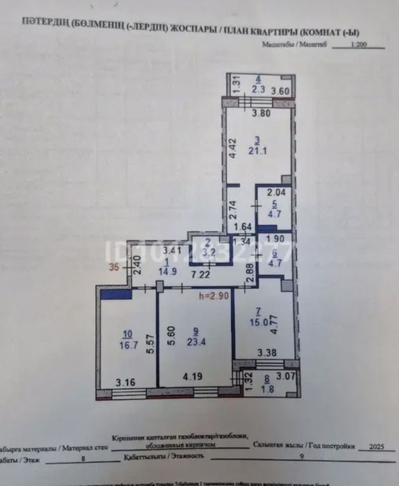 Продам квартиру  на Абая 101