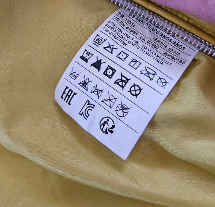 Ватирано пухено яке United colors of Benetton 8-9 140 cm