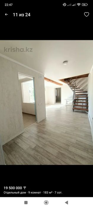 Продается дом в садовом обществе Мичуринец