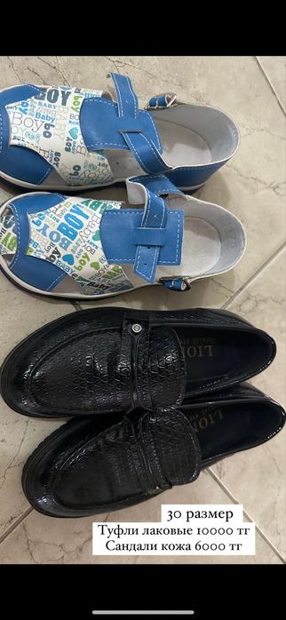 Сандали кожа новые
