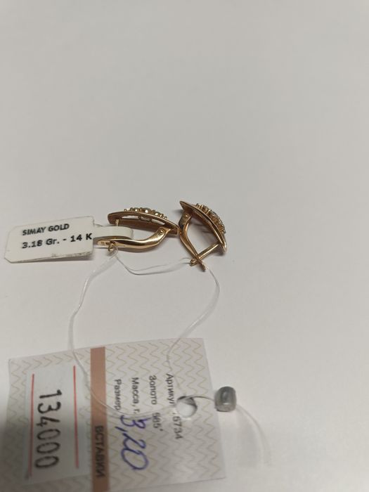 Серьги золотые 3.2гр 585пробы