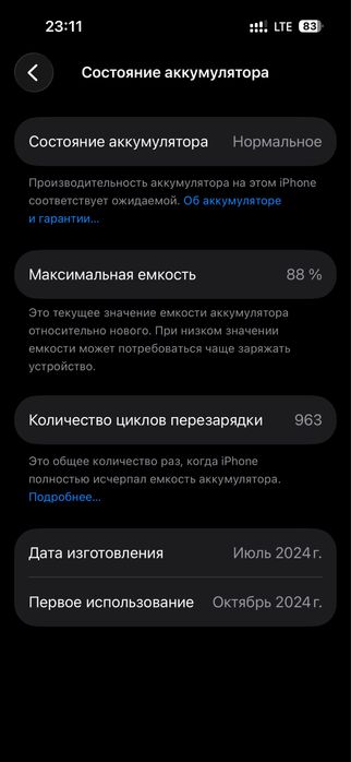 Iphone 15 pro 256 gb